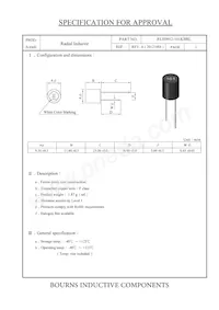 RLH0912-101KBRL 표지