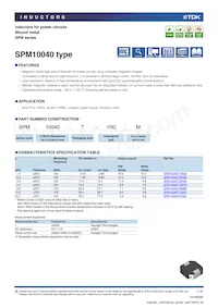 SPM10040T-3R3M數據表 封面