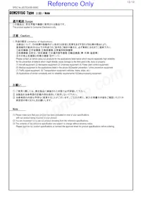 1226AS-H-R47N=P2 Datasheet Page 12