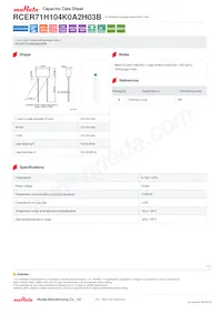 RCER71H104K0A2H03B 데이터 시트 표지