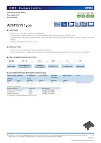 ACM1513-551-2PL-TLHF數據表 封面