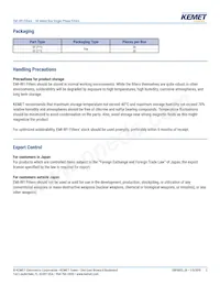 GF-205E Datasheet Page 5