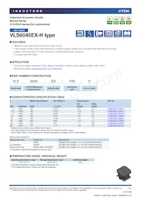 VLS6045EX-100M-H數據表 封面