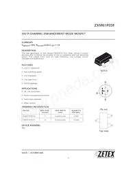 ZXM61P03FTC Datasheet Cover