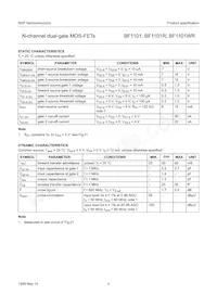 BF1101WR Datasheet Page 4