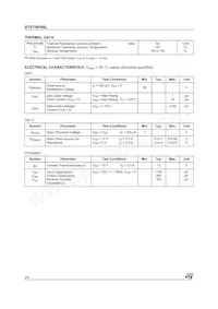 STS7NF60L Datasheet Page 2