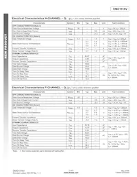 DMG1016V-7 Datasheet Page 2