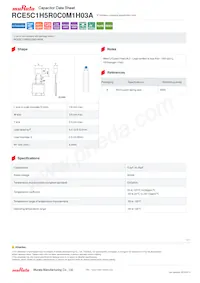 RCE5C1H5R0C0M1H03A 데이터 시트 표지