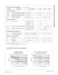 BSR18B數據表 頁面 2