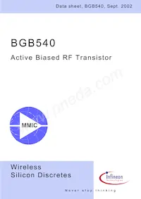 BGB 540 E6327數據表 封面