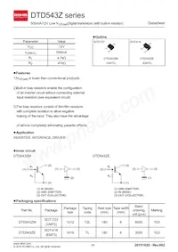 DTD543ZMT2L 데이터 시트 표지