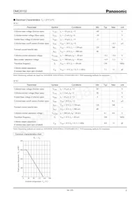 DME201020R Datasheet Page 2