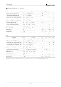 DMG963HE0R Datasheet Page 2