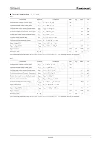 DMG964030R Datasheet Page 2