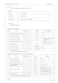 FMU-14R數據表 封面