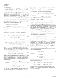 ADP3170JRUZ-REEL7 Datasheet Page 12