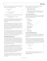 ADP3186JRQZ-RL Datasheet Page 15