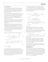 ADP3190AJRUZ-RL Datasheet Page 17