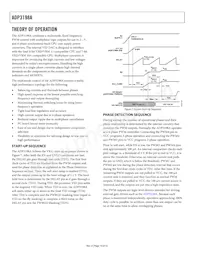 ADP3198AJCPZ-RL Datasheet Page 10