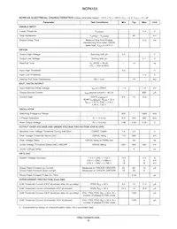 NCP6153MNTWG Datasheet Page 8