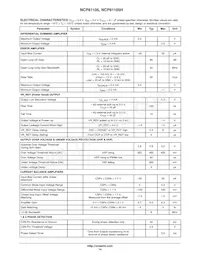 NCP81105MNTXG Datasheet Page 14