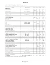 NCP81143MNTXG Datasheet Page 11