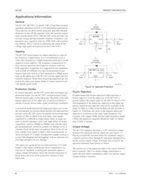 RC1587T33 Datasheet Page 6