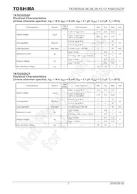TA78DS12BP Datasheet Page 3