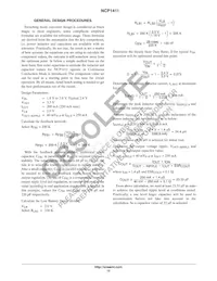 NCP1411DMR2G Datasheet Page 12