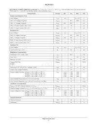 NCP1501DMR2G Datasheet Page 3