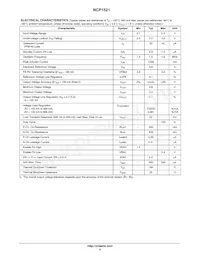 NCP1521ASNT1G數據表 頁面 4