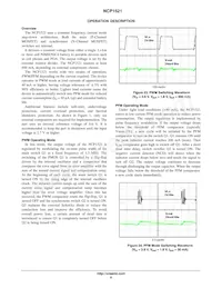 NCP1521ASNT1G Datasheet Page 8