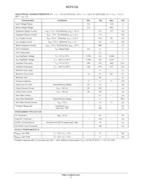 NCP3102MNTXG Datasheet Page 4