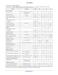 NCV894530MWTXG Datasheet Page 4