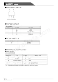 XC9133B02AMR-G 데이터 시트 페이지 2