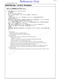 DFEH7030D-100M=P3 Datasheet Page 12