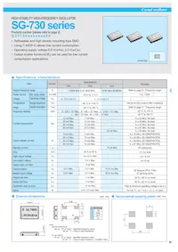 SG-730PCN 3.6864MC3 Datasheet Cover