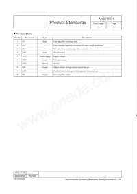 AN8016SH-E1V Datasheet Page 6