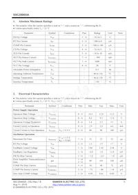 SSC2006SA數據表 頁面 3