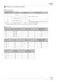 XC8109BD10ER-G Datasheet Page 3