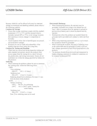 LC5205S Datasheet Page 15
