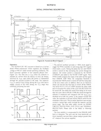 NCP5010FCT1G Datasheet Page 9