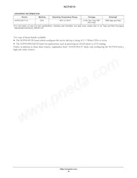 NCP5010FCT1G Datasheet Page 16