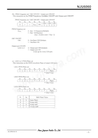 NJU6060V-TE1 Datasheet Page 5
