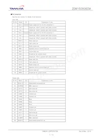 2DM150806CM Datasheet Page 7