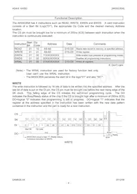 AK93C85AM Datasheet Page 4