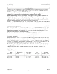 AK93C95AF Datasheet Page 2