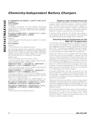 MAX1647EAP+T Datasheet Page 22
