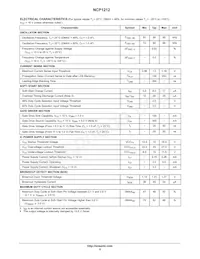 NCP1212DR2G Datasheet Page 5