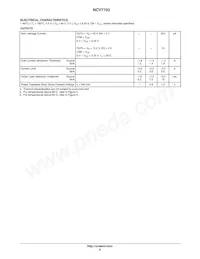 NCV7703D2R2G Datasheet Page 6